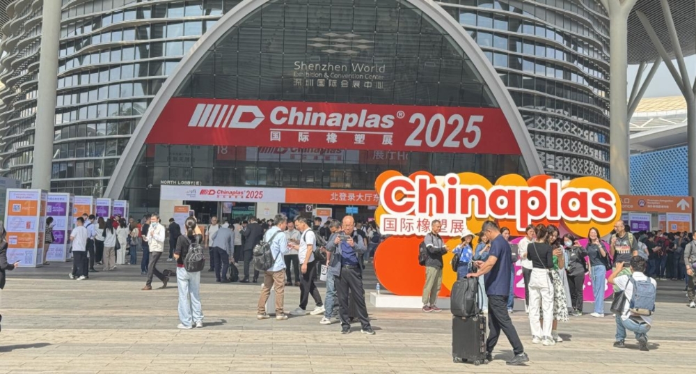 河南平遠新材料科技有限公司閃耀亮相 CHINAPLAS 2025